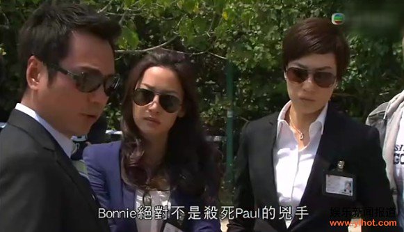 �����ƶ�ɱ��Pual�Ĳ���Bonnie